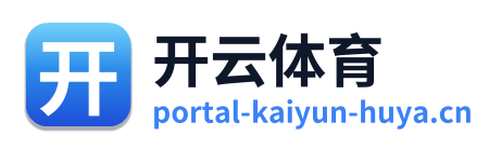 开云体育 Logo